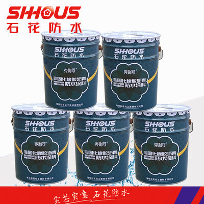 buy Non Curing Rubber Bituminous Waterproof Coating With Strong Self Healing Property online manufacture