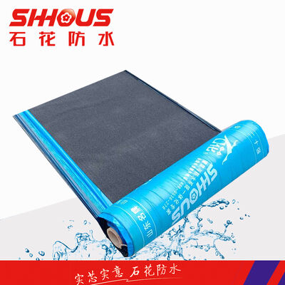 buy 4mm Polyester Reinforced Sand Pre Laid Waterproofing Membrane Roll Anti Adhesive online manufacture