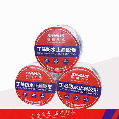 comprar Membrana impermeabilizadora de caucho butílico de 5m 10m 15m para túneles de metro online manufacture
