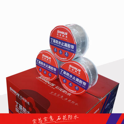 يشتري الأبواب والنوافذ و أنابيب التهوية المطاط البوتيل عازل المياه غشاء شريط البوتيل رول online manufacture