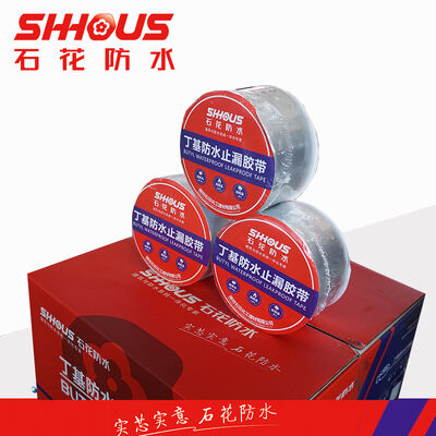 satın almak Alüminyum Folyo Bütil Bant Korozyon Önleyici Su Geçirmez Sızdırmazlık Güçlü Yapışma Özelleştirilebilir online manufacture
