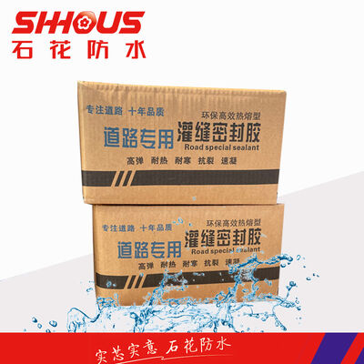 buy Weather Resistant Asphalt Crack Sealant Solid blocks For Preventive Highway Maintenance online manufacture