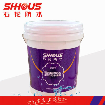 buy Polymer Modified Cement Waterproofing Coating For Bathroom Kitchen Balcony online manufacture
