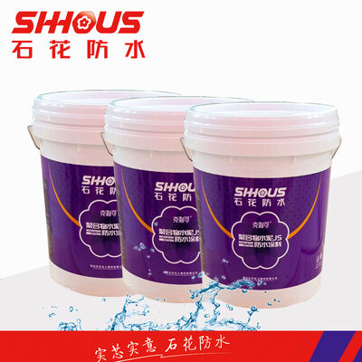 buy Non Toxic And Odor Safe Polymer Modified Cement Waterproofing Water Based online manufacture
