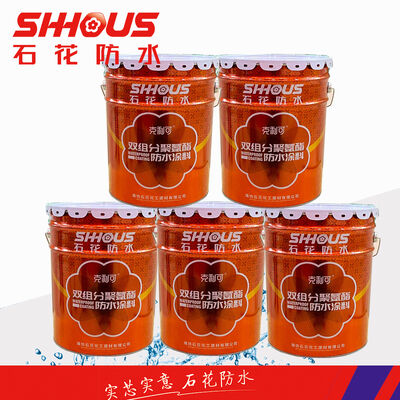 buy Two Component Polyurethane Pu Waterproofing For Kitchen Bathroom And Balcony online manufacture