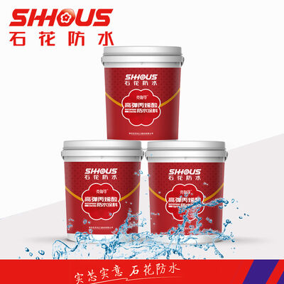 ซื้อ การเคลือบกันน้ําแบบแอคริลิกสีที่กําหนดเอง ทนทานกับความแตกต่างของอุณหภูมิ online manufacture