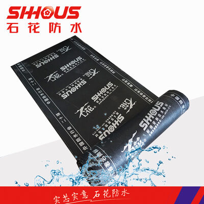 buy 4mm Copper Core SBS Waterproofing Membrane Root Resistant Bituminous Sheet Membrane online manufacture