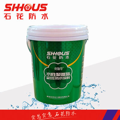 ซื้อ ยางที่นําไปใช้ในอากาศเย็น เช่น โพลียูเรเทนยืดหยุ่น online manufacture