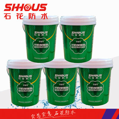 buy No Organic Solvent Water Based PU Waterproof Coating For Enclosed Space online manufacture