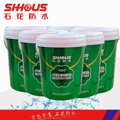 buy Water Based PU Waterproof Coating Liquid emulsion Non Toxic And Eco Friendly online manufacture