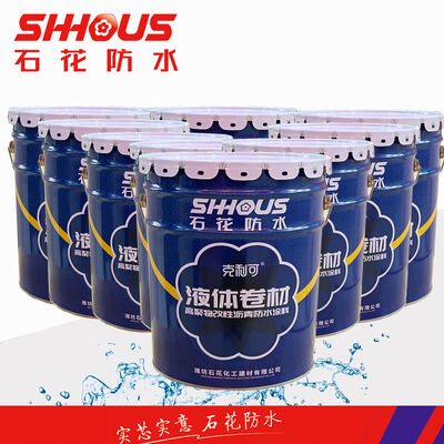 satın almak Çatı Su Yalıtımı İçin Sıvı Polimer Modifiye Bitüm Emülsiyonu Kaplama online manufacture