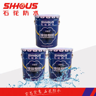 خرید سقف غیرعرض شده پوشش بتوم ضد آب پلیمر اصلاح شده آسفالت سیاه online manufacture