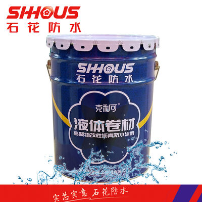buy Polymer Modified Asphalt Waterproof Coating For Tunnel Engineering online manufacture