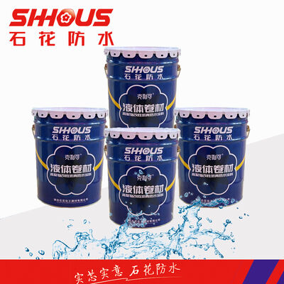 buy Underground Garage Base Slab Bituminous Waterproofing Coating Anti Aging online manufacture