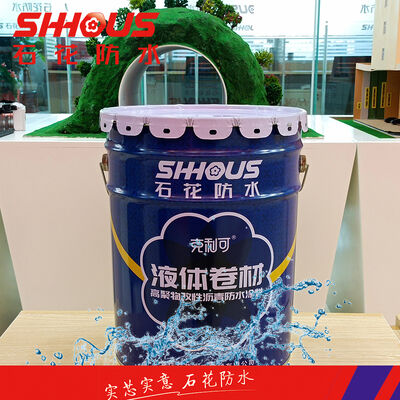 buy Cold Applied Bituminous Waterproofing Coating Polymer Modified Asphalt  For Engineering Projects online manufacture