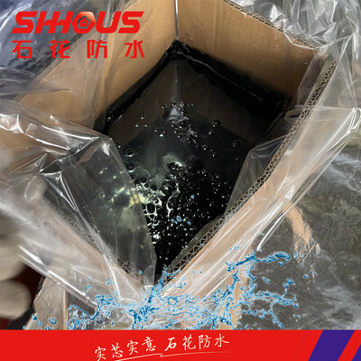 buy Special Asphalt Joint Sealant For Pavement Crack Repair Asphalt Based Sealant Fast Cooling And Curing online manufacture