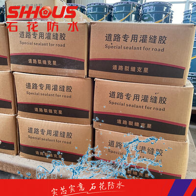 comprar ISO Fecho de estradas Fecho de asfalto Fecho de juntas Sem fluxo de alta temperatura online manufacture