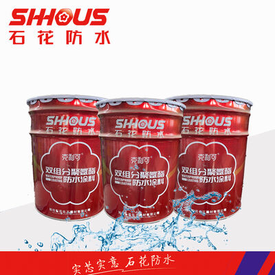 buy High Elongation PU Waterproof Coating Two Component For Crack Bridging online manufacture