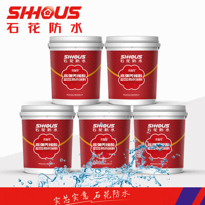 buy Cold Applied Acrylic Waterproof Coating For Balcony And Kitchen High Elasticity & Crack Resistance online manufacture