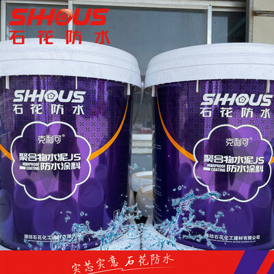 buy Oem Odm Js Polymer Cement Based Waterproof Coating -10°C No Cracks online manufacture